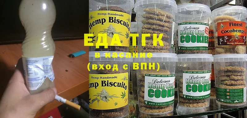 hydra ТОР  Валуйки  Canna-Cookies марихуана  где купить  