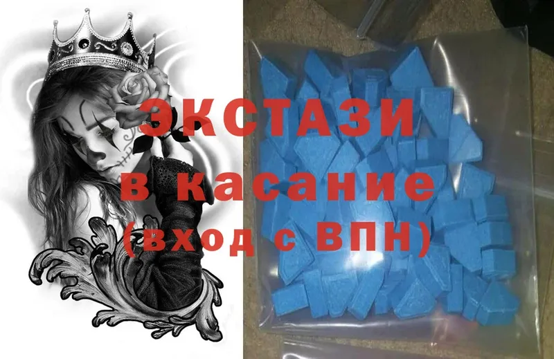 что такое   Валуйки  Экстази 300 mg 