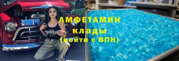 шишки Баксан