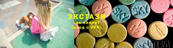 марки lsd Балабаново